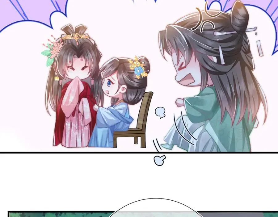 第28话 大展雄风？ 第108页