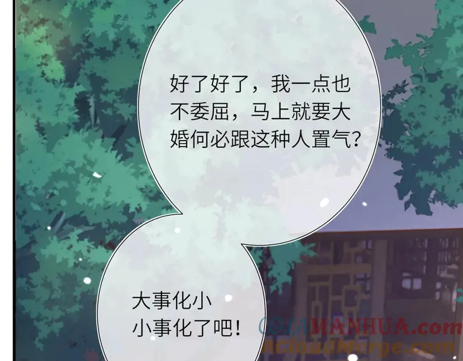 第28话 大展雄风？ 第109页