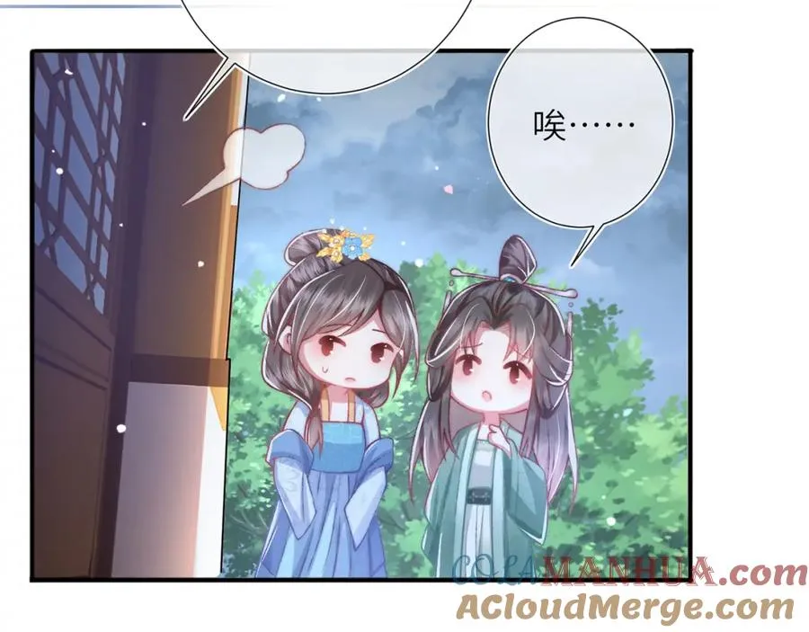 第28话 大展雄风？ 第113页