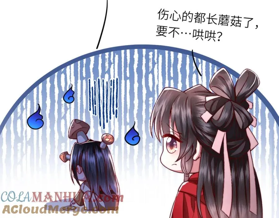 第28话 大展雄风？ 第125页