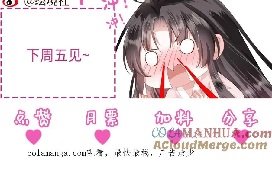 第28话 大展雄风？ 第129页