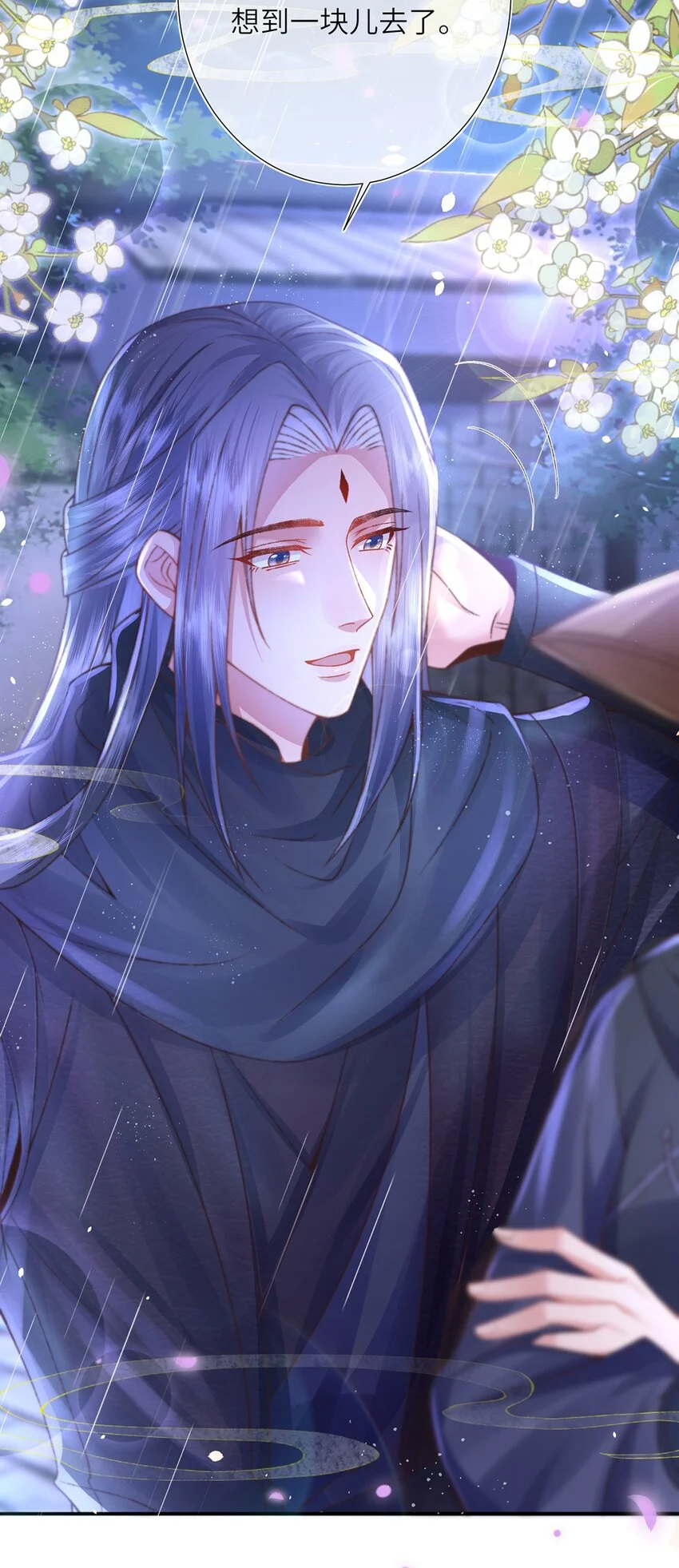 第29话 月黑风高放火夜 第35页