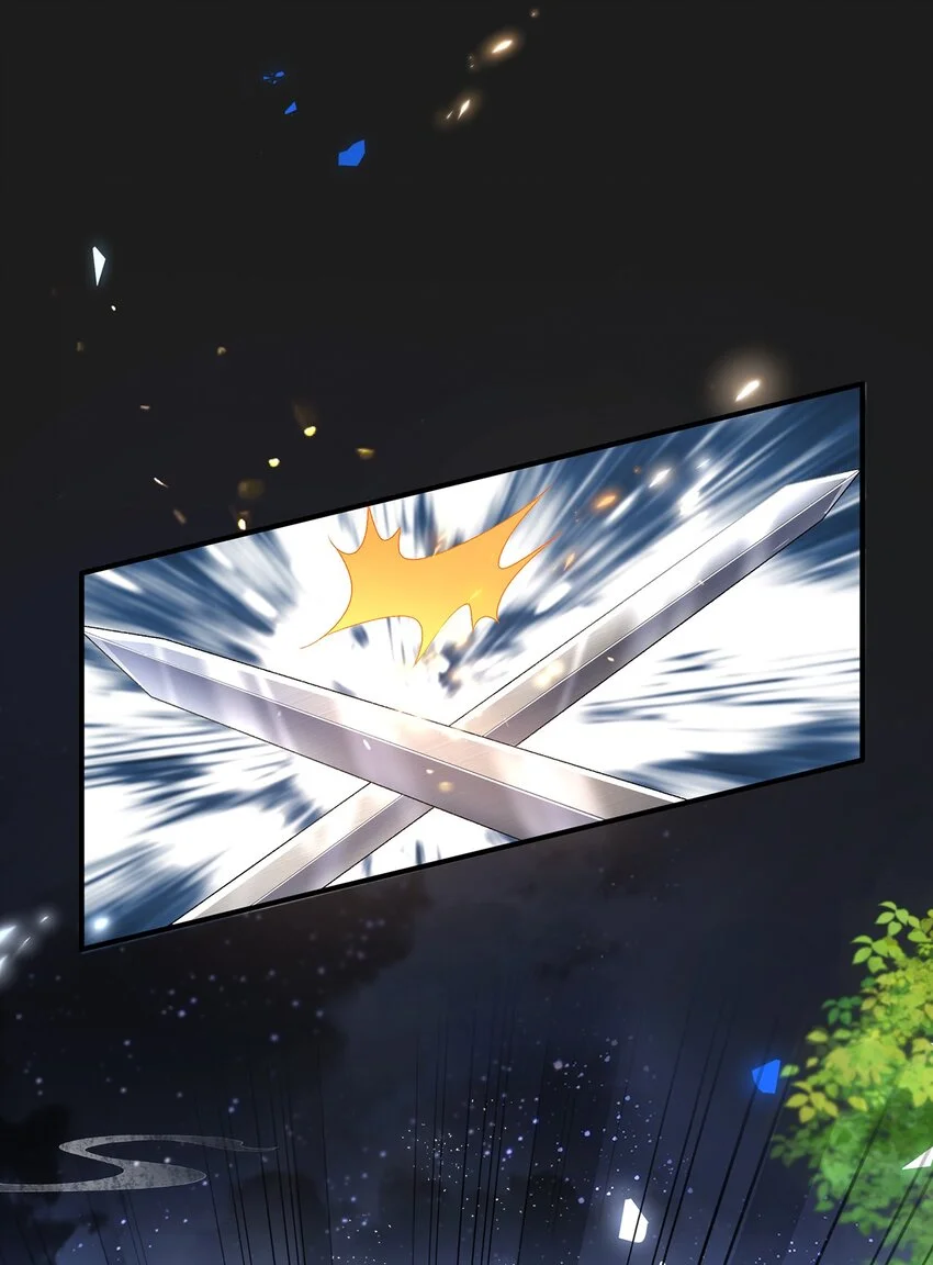 第30话 一出好戏 第25页