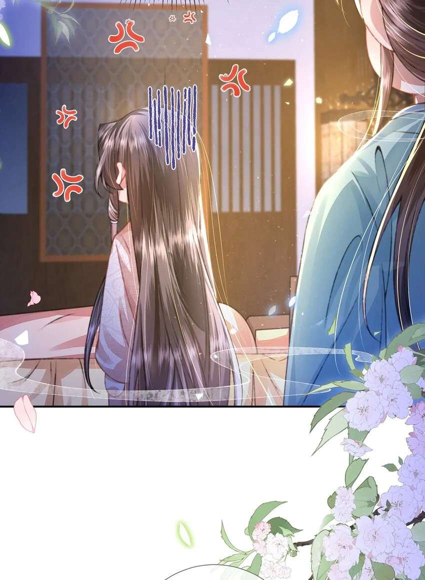 第30话 一出好戏 第40页