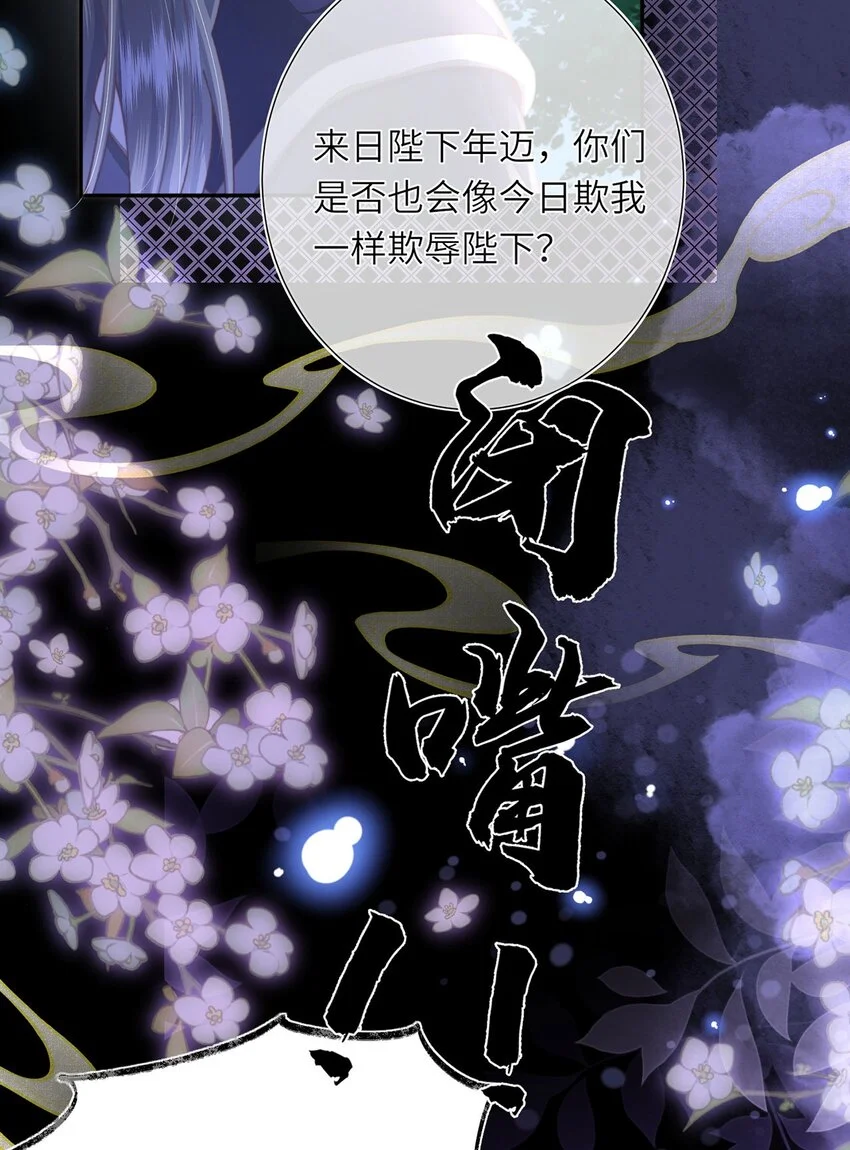 第31话 好大一坑 第42页
