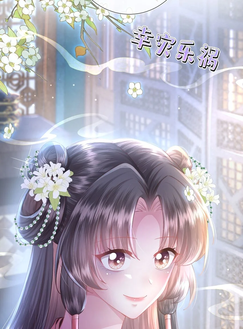 第31话 好大一坑 第49页