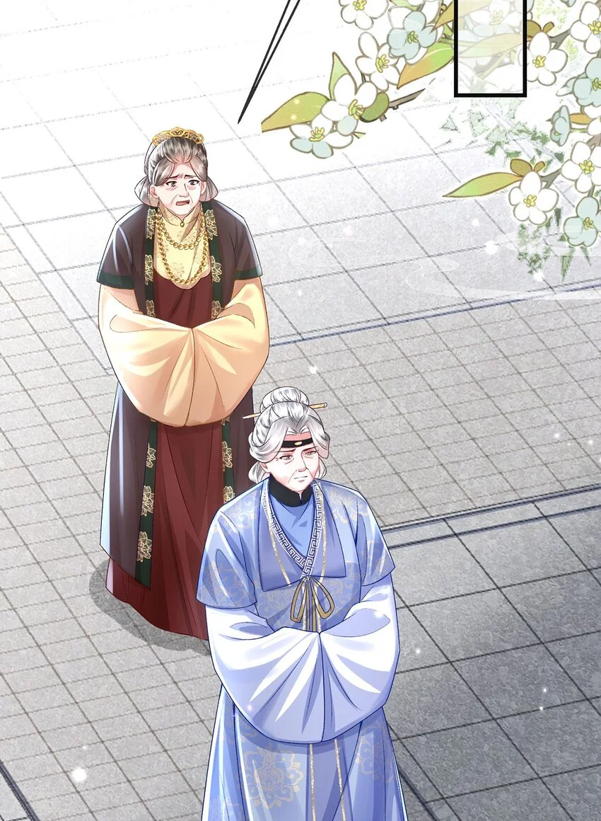 第33话 筹备酒坊赚大钱 第4页