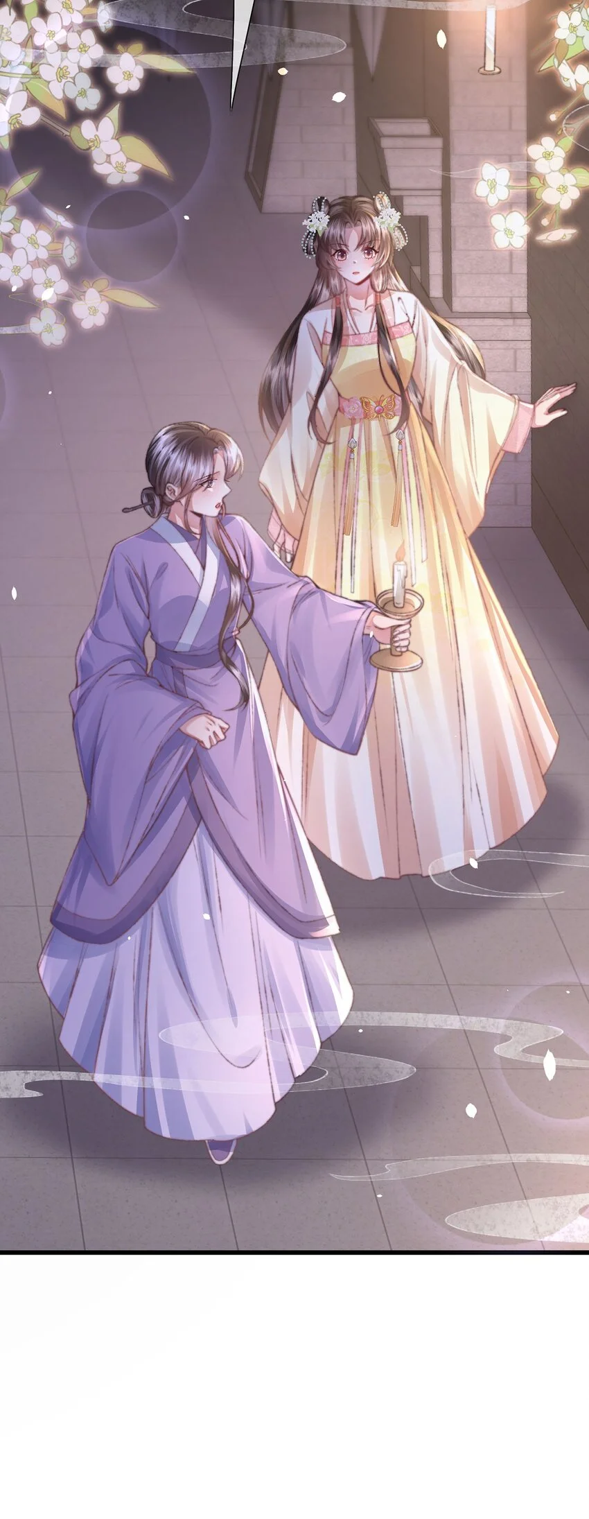 第33话 筹备酒坊赚大钱 第24页