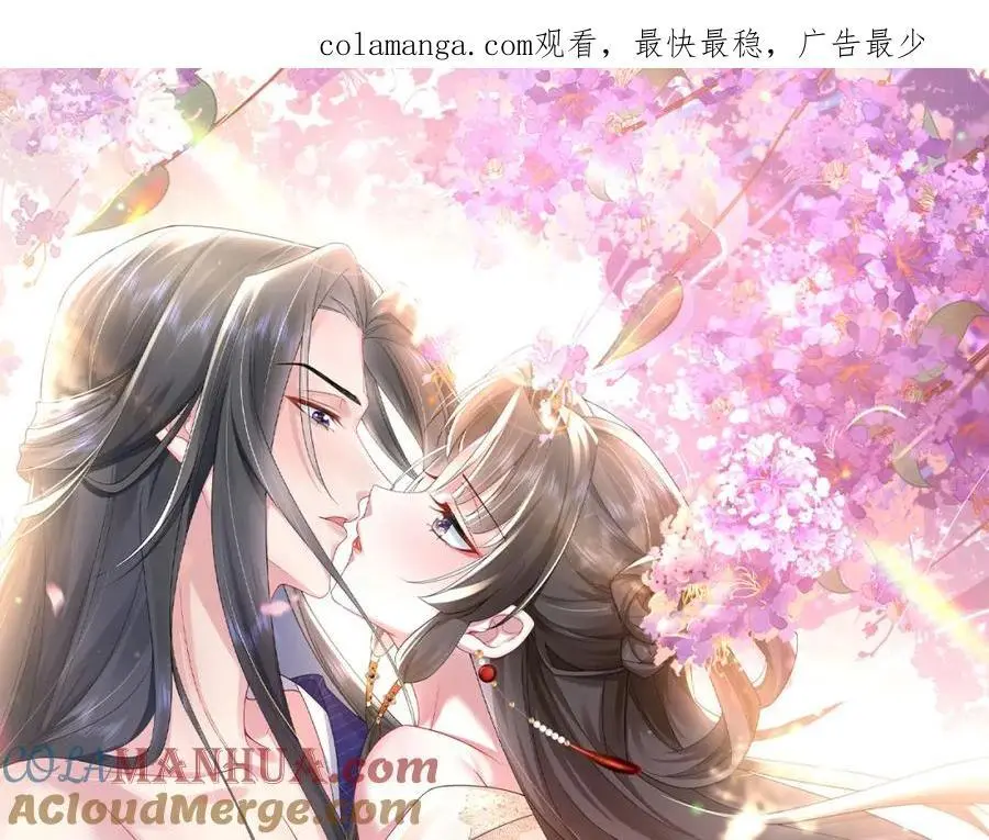 第34话 嫁了，娶了 第1页
