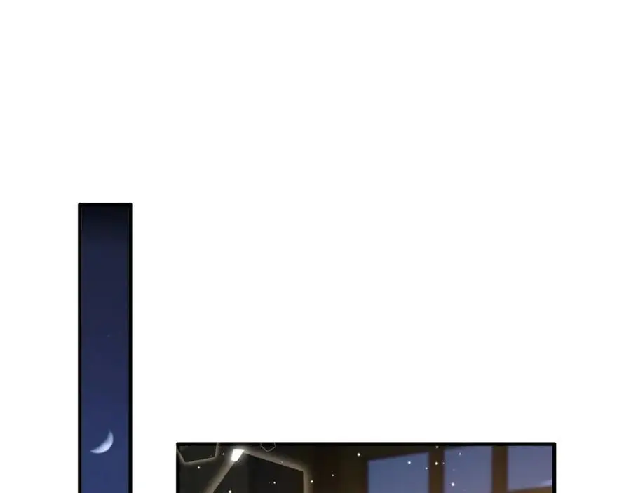 第34话 嫁了，娶了 第6页