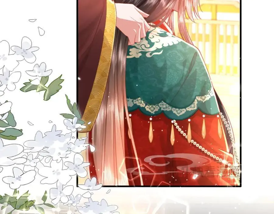 第34话 嫁了，娶了 第8页
