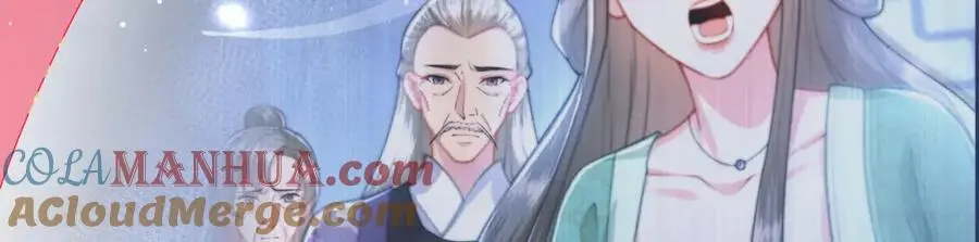 第34话 嫁了，娶了 第17页