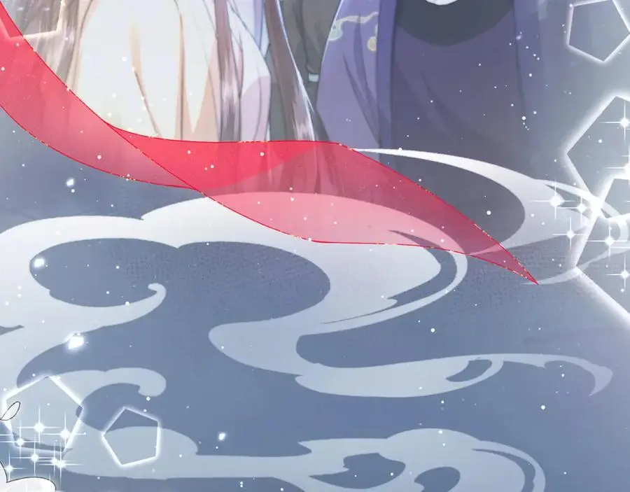 第34话 嫁了，娶了 第20页