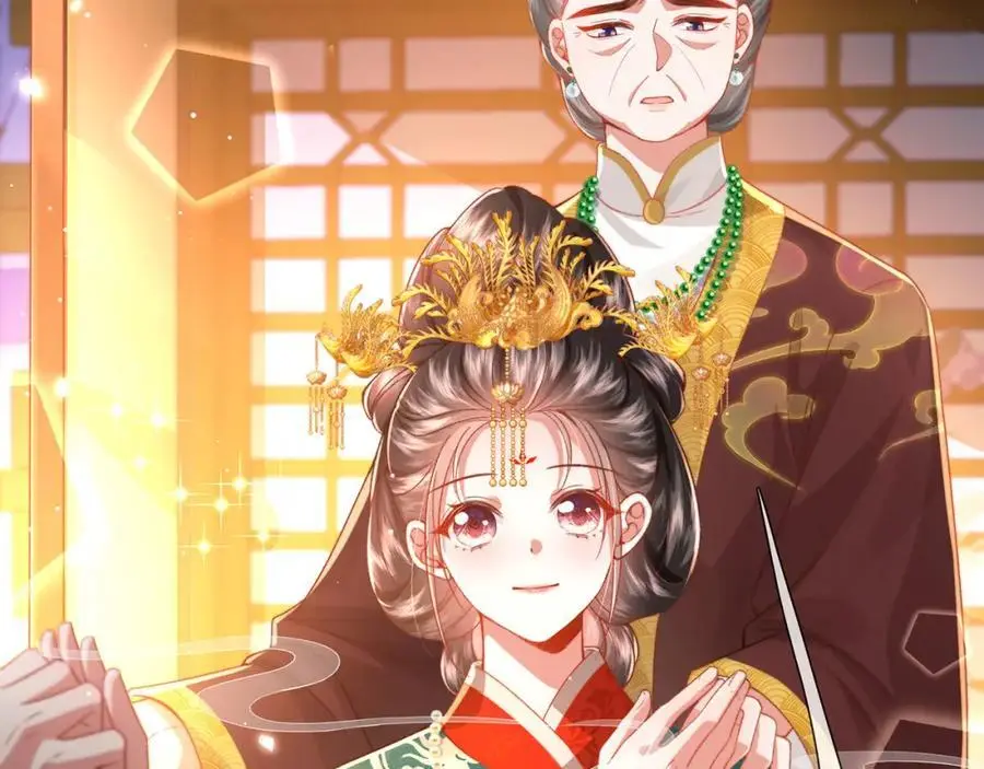 第34话 嫁了，娶了 第23页