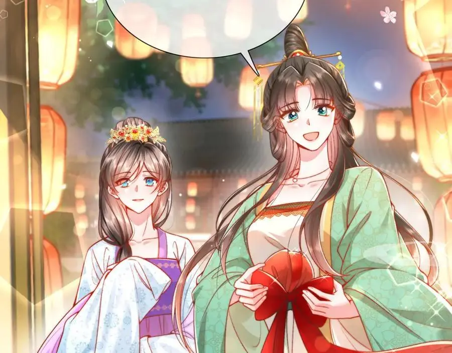 第34话 嫁了，娶了 第27页