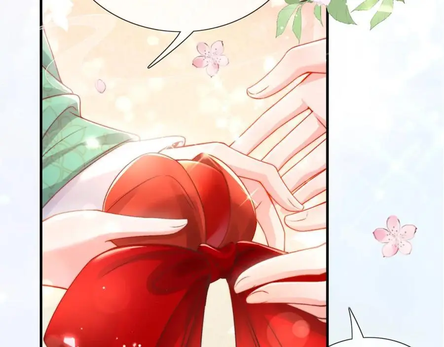 第34话 嫁了，娶了 第30页