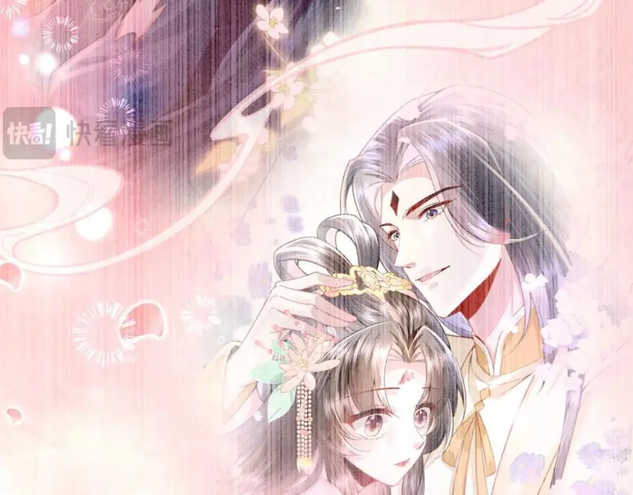 第34话 嫁了，娶了 第66页