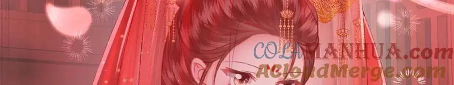 第34话 嫁了，娶了 第69页