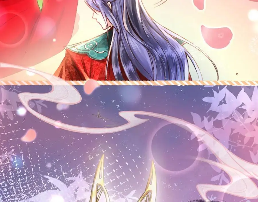 第34话 嫁了，娶了 第76页