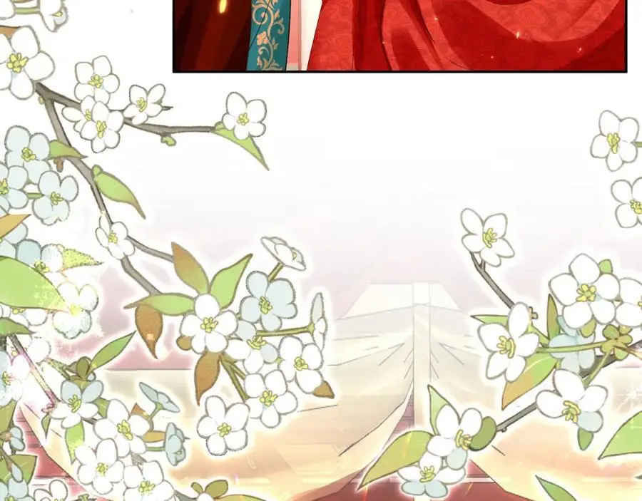 第34话 嫁了，娶了 第95页