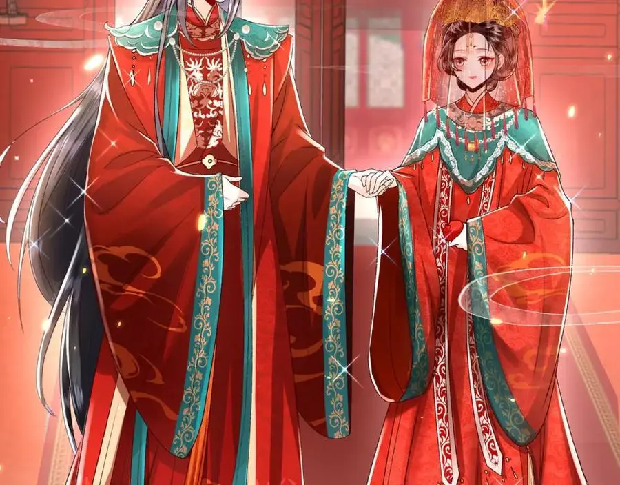 第34话 嫁了，娶了 第98页