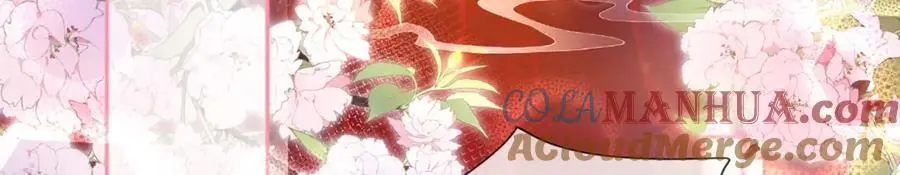 第34话 嫁了，娶了 第105页