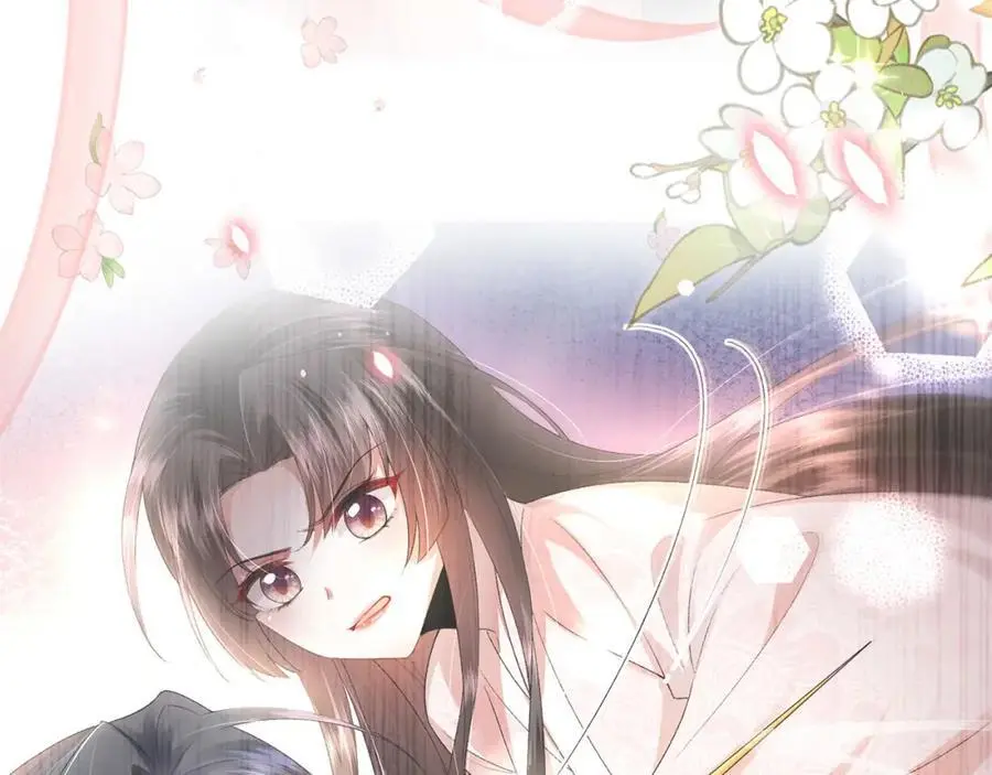 第34话 嫁了，娶了 第119页