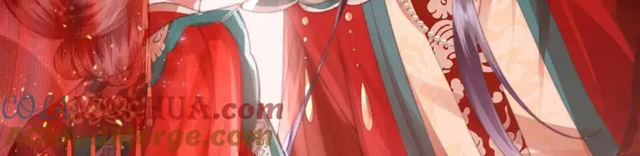 第34话 嫁了，娶了 第141页