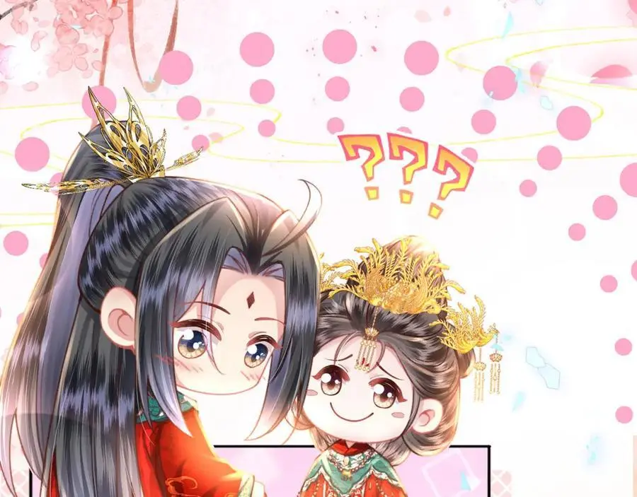 第35话 天生一对 第10页