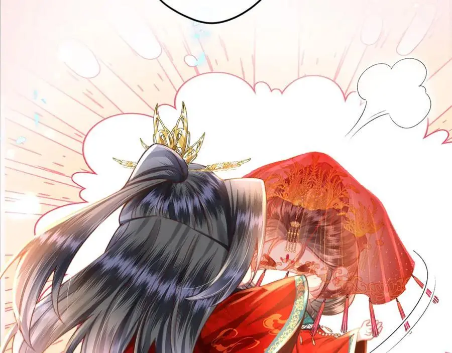 第35话 天生一对 第12页