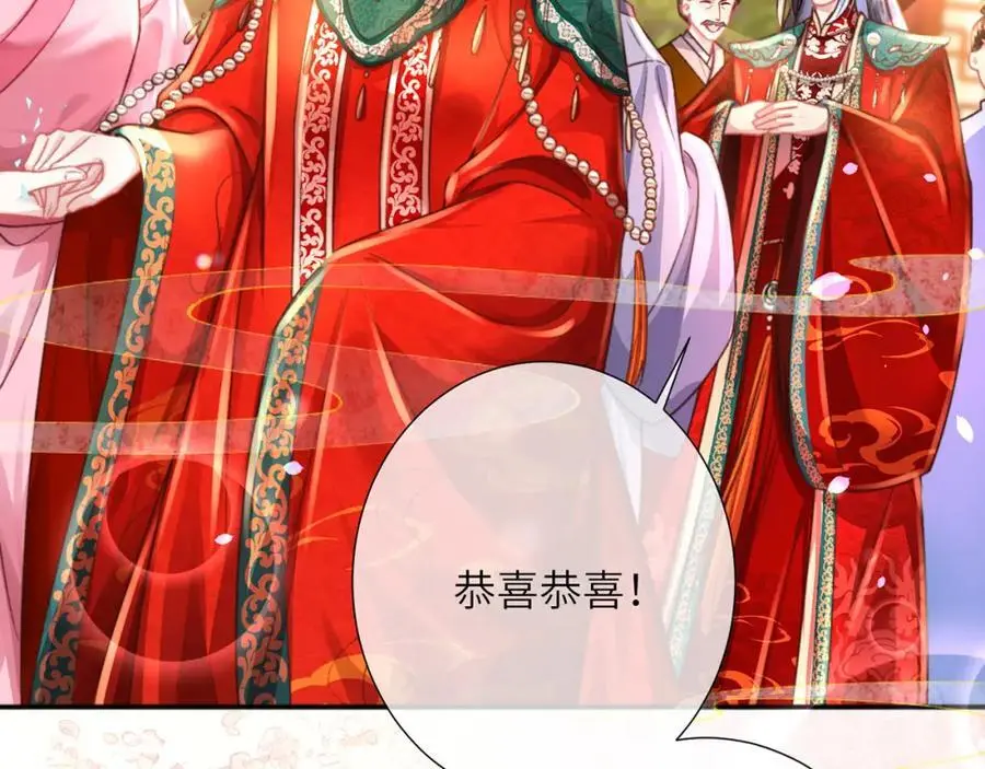 第35话 天生一对 第19页