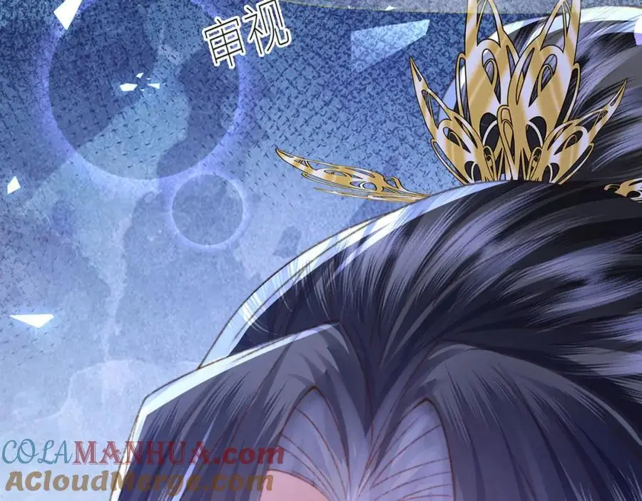 第35话 天生一对 第33页