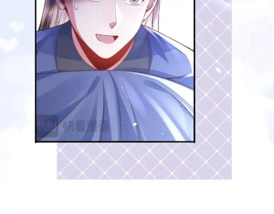 第35话 天生一对 第39页