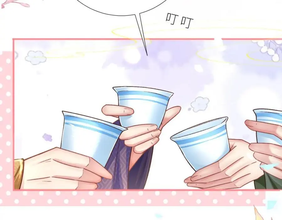 第35话 天生一对 第62页