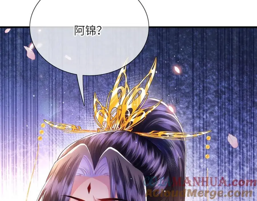第35话 天生一对 第89页