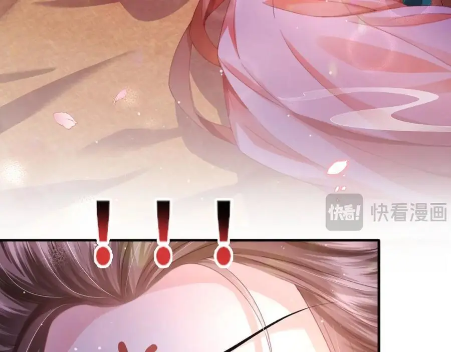 第35话 天生一对 第98页