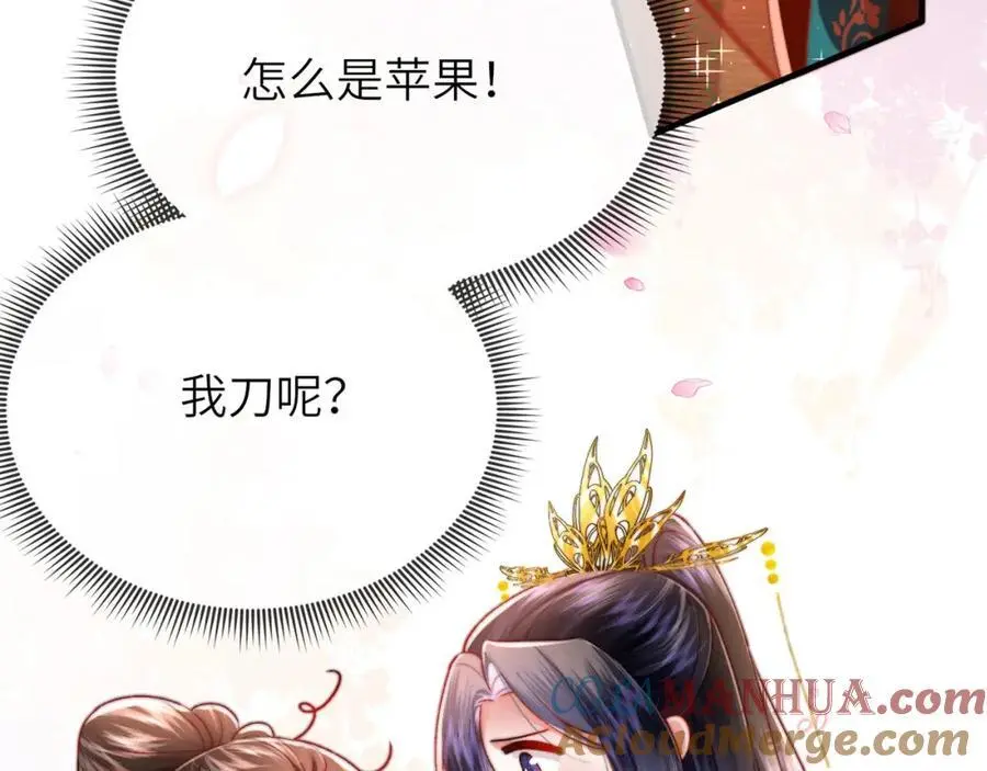 第35话 天生一对 第105页