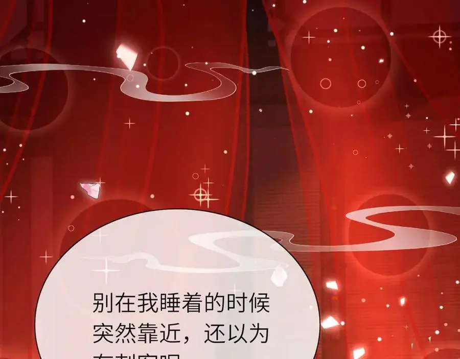 第35话 天生一对 第108页
