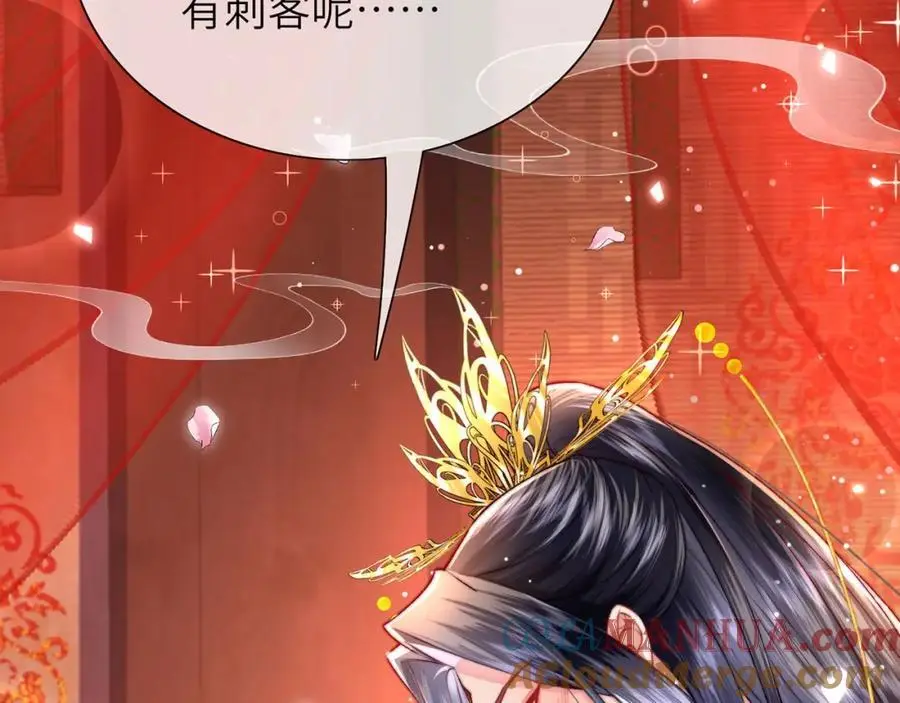 第35话 天生一对 第109页