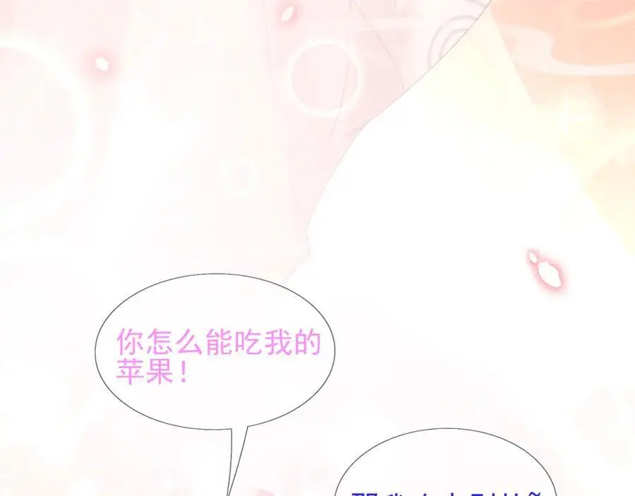 第35话 天生一对 第120页