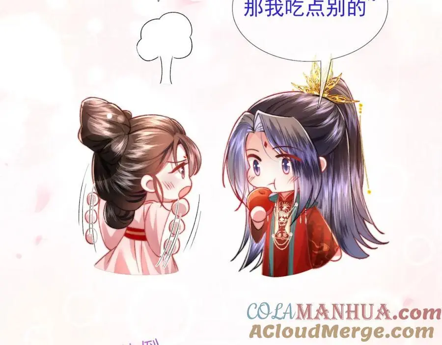 第35话 天生一对 第121页