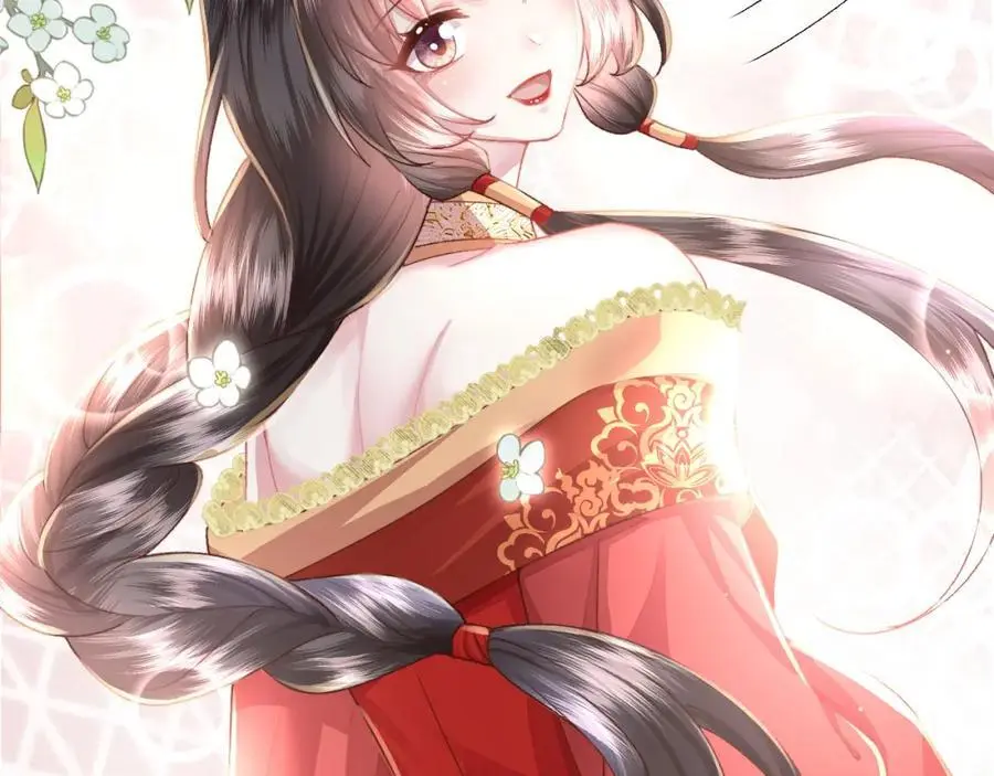 第20话 世子终于有编制了 第123页