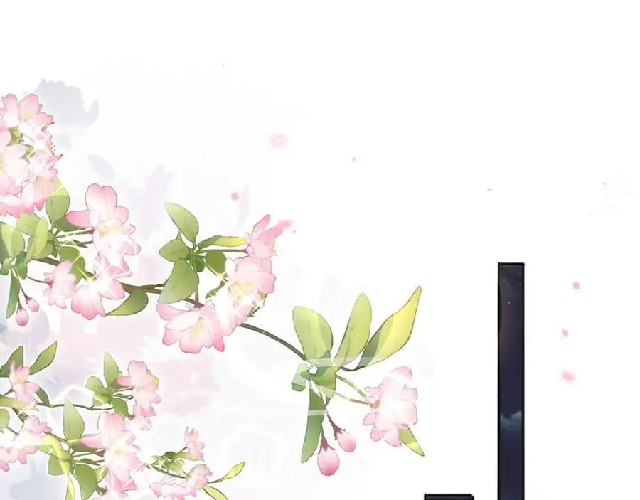 第36话 小祖宗很好哄~ 第6页