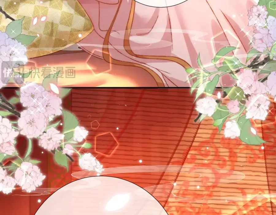 第36话 小祖宗很好哄~ 第15页