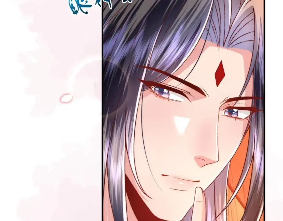 第36话 小祖宗很好哄~ 第22页