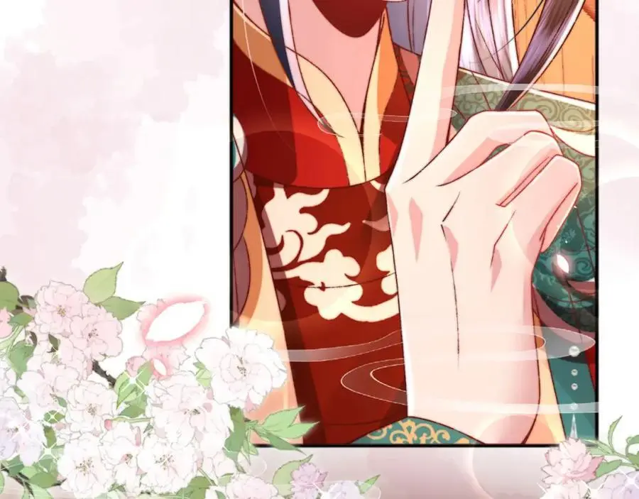 第36话 小祖宗很好哄~ 第23页
