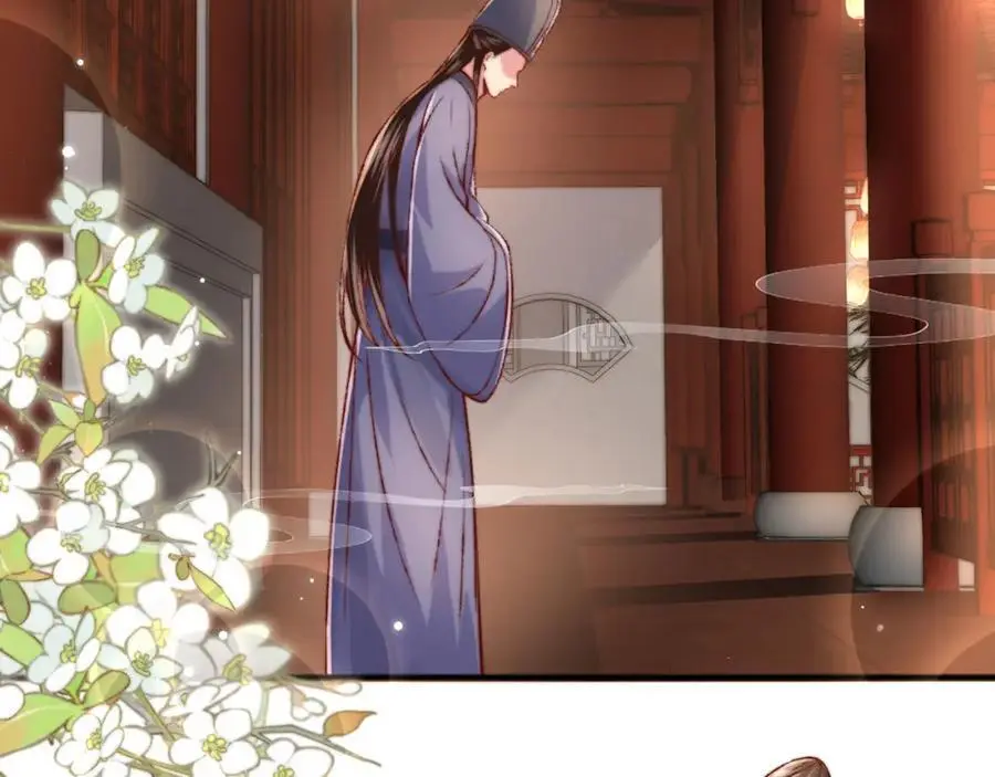第36话 小祖宗很好哄~ 第27页