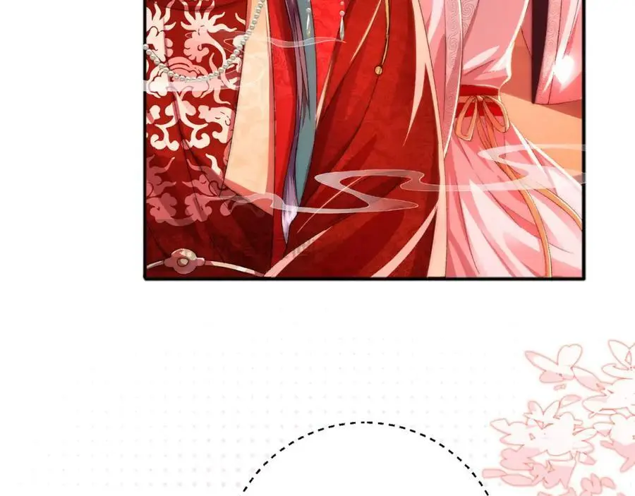 第36话 小祖宗很好哄~ 第32页