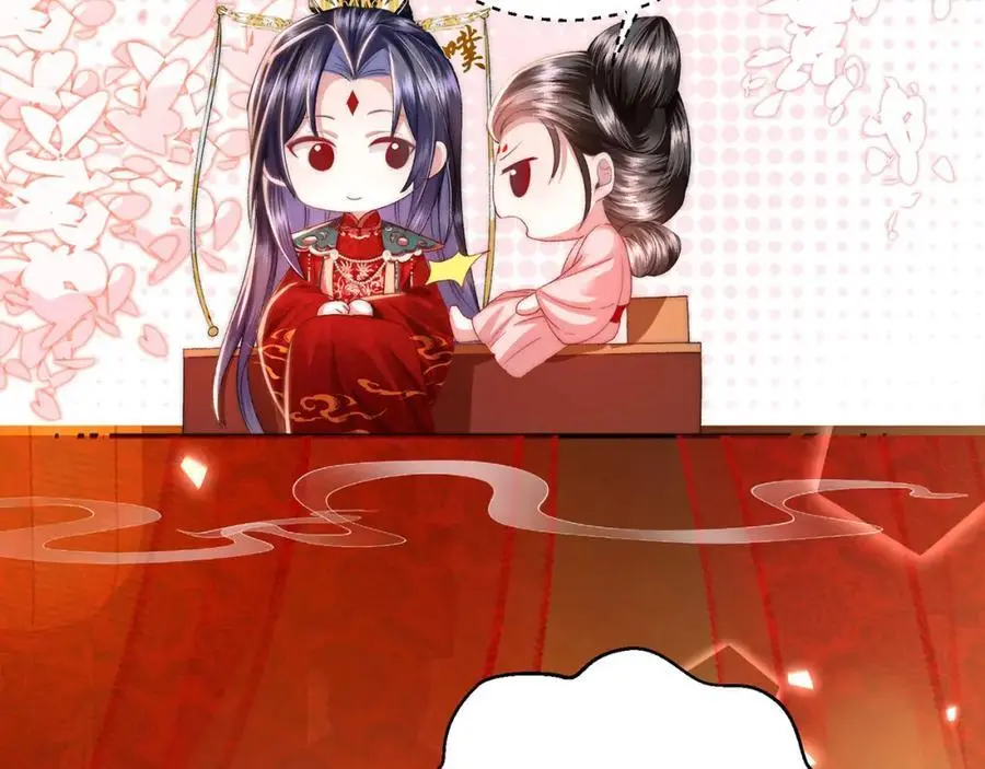 第36话 小祖宗很好哄~ 第34页