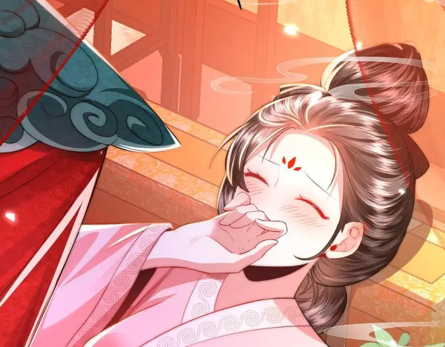 第36话 小祖宗很好哄~ 第46页